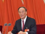 王岐山在十八届中央纪委五次全会上的工作报告