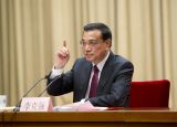 李克强：放好权管住钱抓落实惩贪腐