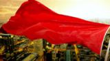 张希贤：高举全面从严治党的新旗帜
