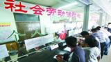 一、机关事业单位养老保险制度改革的三大理由