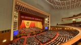全国政协十二届三次会议开幕