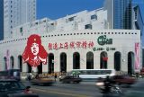 我们今天怎样学雷锋？
