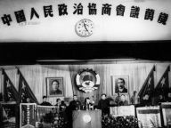 两会历史上的20个第一次