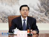 十二届全国人大三次会议主席团常务主席第一次会议举行