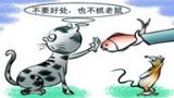 程恩富代表谈“为官不为”：用制度保证“必须有为”