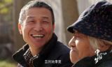 《中国梦——365个故事》之担架队