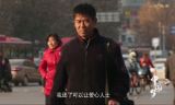 《中国梦——365个故事》之还善款