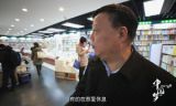 《中国梦——365个故事》之夜书房