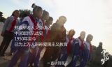 《中国梦——365个故事》之卢沟桥