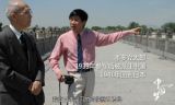《中国梦——365个故事》之史为鉴
