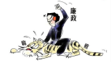宣讲家网图解理论：一张图读懂“两会”期间的反腐“路线图”
