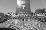 彻底反省侵略历史才有光明未来