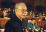 在纪念彭冲同志诞辰100周年座谈会上的讲话