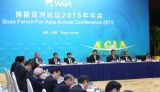 习近平在博鳌与中外企业家代表座谈