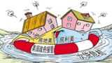 张立群：美国次贷危机引发“现金为王”