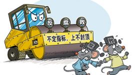 如何理解习近平关于严明政治规矩的重要论述