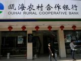 “互联网+三农”升温催热农村金融市场