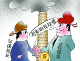 独家案例 | 环保局长“忏悔书”的警示！