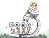 “纪检组长”受关注背后的民意期待
