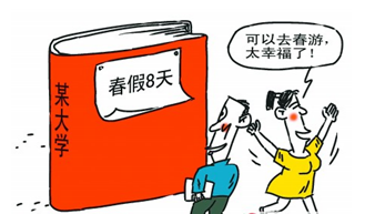 QQ截图20150409113751