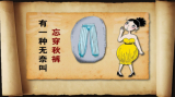 擅于隐身的致命杀手