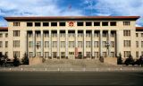 中办国办印发实施方案贯彻落实四中全会决定部署 进一步深化司法体制和社会体制改革