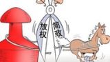 四、全面加强政府自身建设