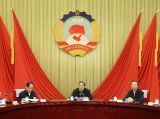 俞正声主持召开全国政协主席会议