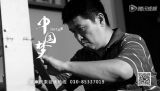 绒花飞 | 中国梦365个故事