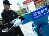 北京集中销毁5万张盗版盘