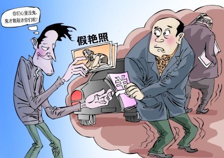 独家案例 | “PS艳照敲诈官员”为何屡试不爽?