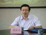 周良书：践行社会主义核心价值观，党员干部要有“心常态” 