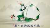 王巍：践行“三严三实”，坚定理想信念