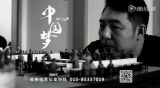 微模控 | 中国梦365个故事 