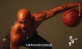 《中国梦——365个故事》之马布里