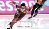 《中国梦——365个故事》之冬奥恋