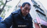 《中国梦——365个故事》之爱心铺