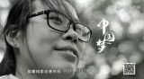 洁厕工 |中国梦365个故事 