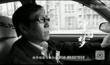 的哥乐 | 中国梦365个故事