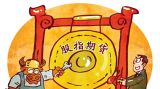 期货市场初显“价值洼地” 抄底资金推高商品价格