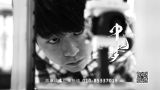 3D梦| 中国梦365个故事 
