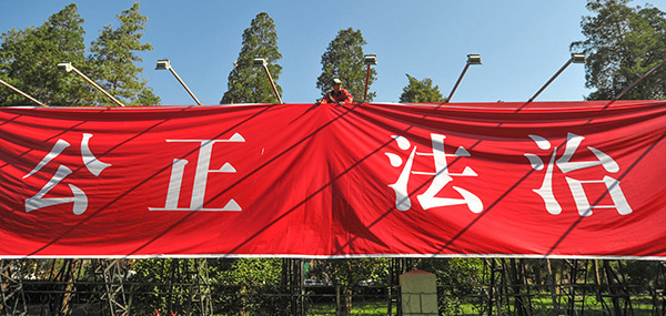 习近平论立法质量：不是什么法都能治好国