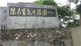 84岁老人回忆抗战父亲：最后一次见面，是部下抬回他的遗体