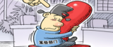 简政放权：“端菜”接地气 “点菜”才顺利