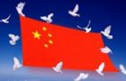 一、从战略布局的高度，深刻领会全面从严治党的新要求