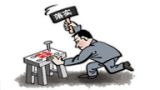 一、2015年全国两会热点词汇盘点