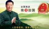 道德与法治的关系