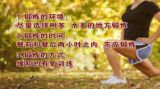 发现生活中的肝脏杀手（2）