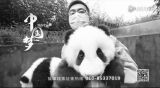 奶爸乐 | 中国梦365个故事 