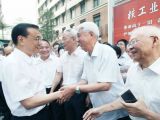 李克强到工信部、中国核电工程有限公司考察